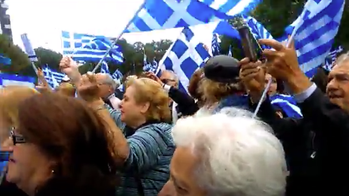 Greek-Australians voice opposition to Greek government on name dispute with FYROM in rally (video-photos)